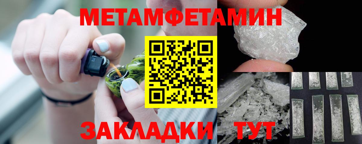 Амфетамин 97% Чехов