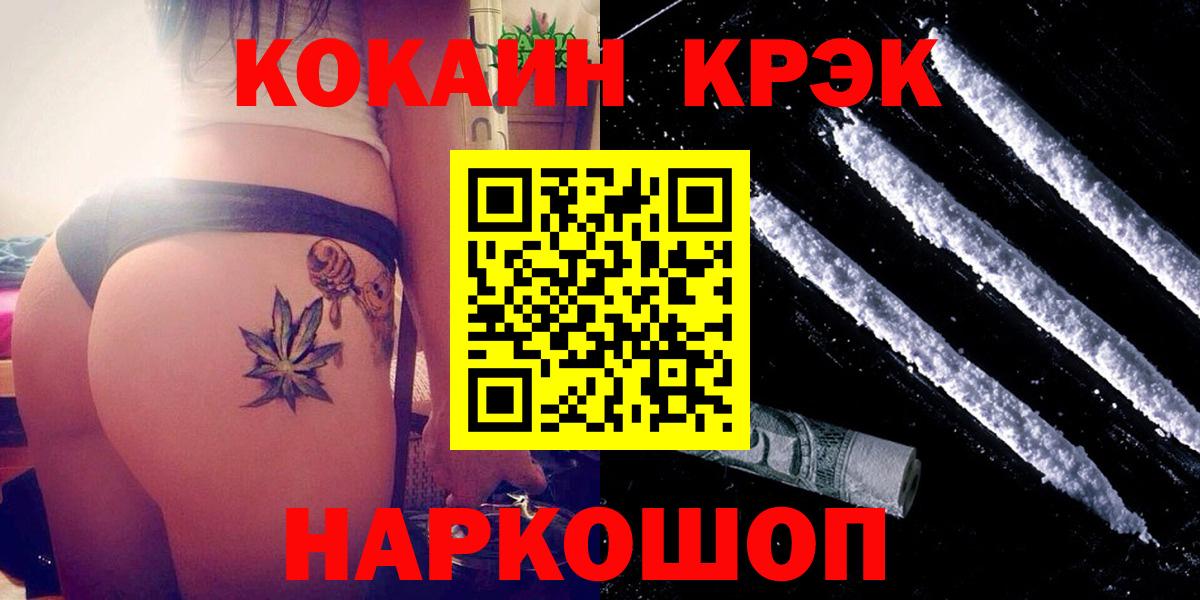 Cocaine Боливия Чехов