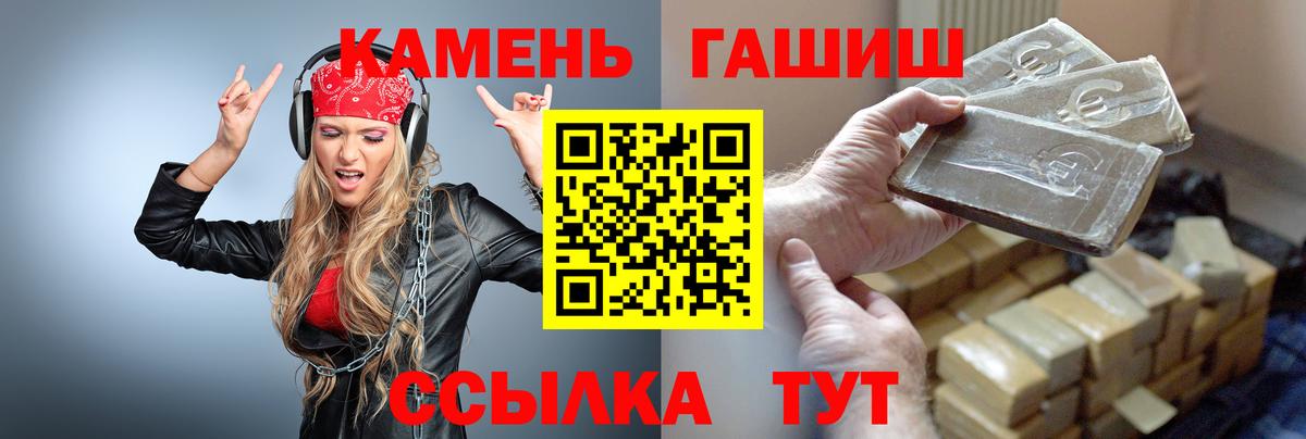 ГАШИШ убойный Чехов