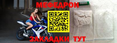 альфа пвп Малоярославец