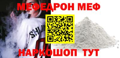 альфа пвп Малоярославец