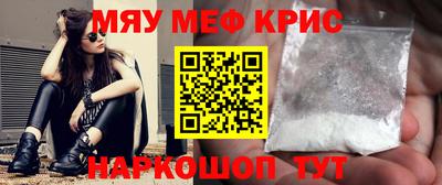 альфа пвп Малоярославец
