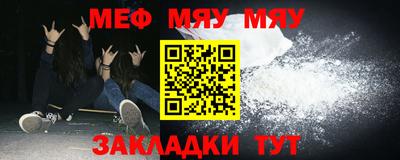 крисы Мариинск