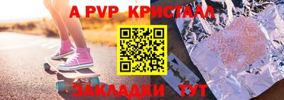 крисы Мариинск