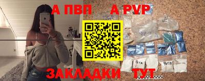 крисы Мариинск