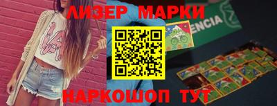 крисы Мариинск