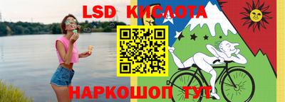крисы Мариинск