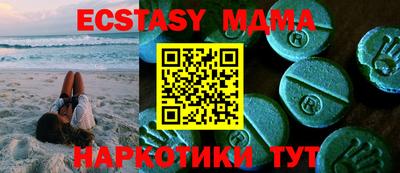 крисы Мариинск