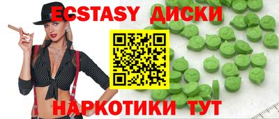 крисы Мариинск