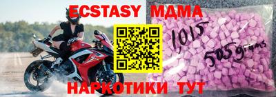 альфа пвп Малоярославец