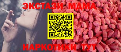 альфа пвп Малоярославец