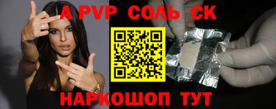 крисы Мариинск