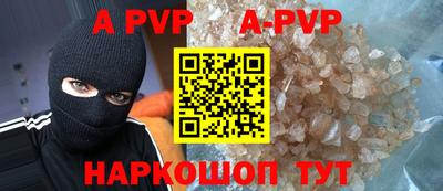 альфа пвп Малоярославец