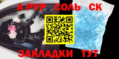 крисы Мариинск