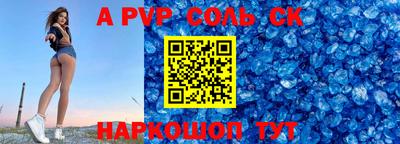 крисы Мариинск