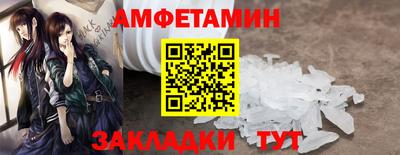 альфа пвп Малоярославец