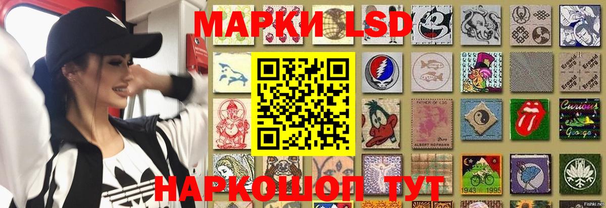 LSD-25 экстази кислота Чехов