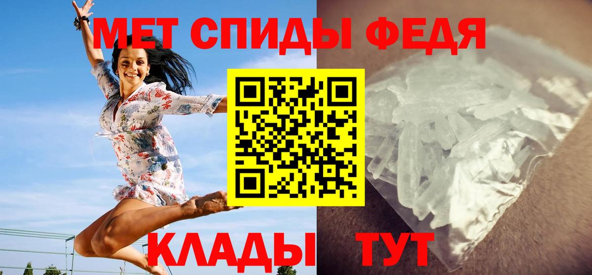 Метамфетамин мет  Вход с VPN  Метамфетамин мет  Чехов 