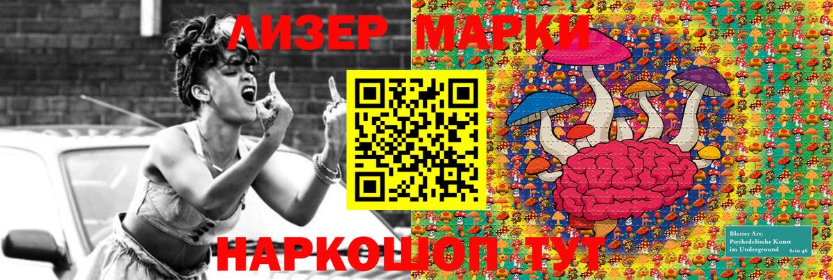 Марки N-bome 1500мкг  Вход с VPN  Марки 25I-NBOMe  Марки N-bome 1500мкг  Чехов 