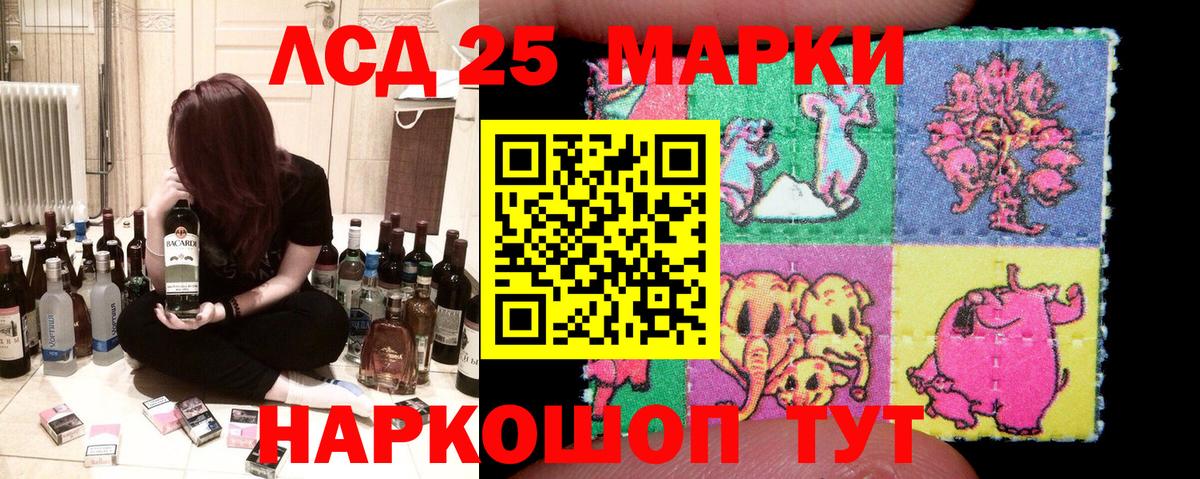 Марки NBOMe 1500мкг Чехов